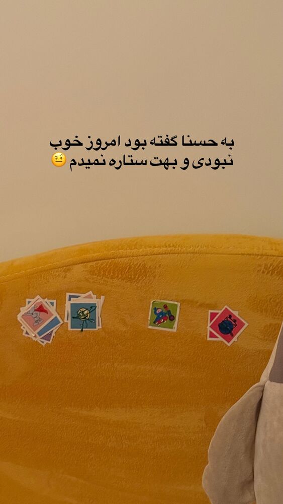  جدید ترین استوری اینستاگرام academy_tarbiyat