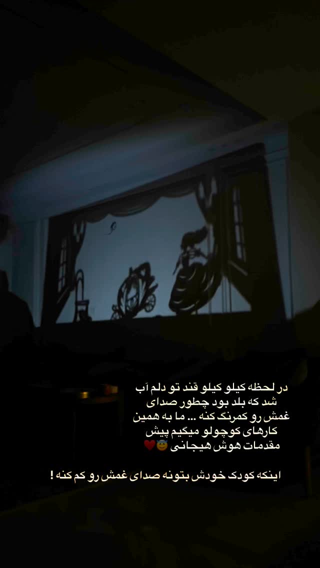  جدید ترین استوری اینستاگرام academy_tarbiyat