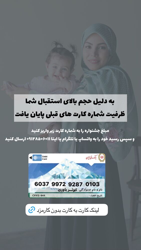  جدید ترین استوری اینستاگرام academy_tarbiyat