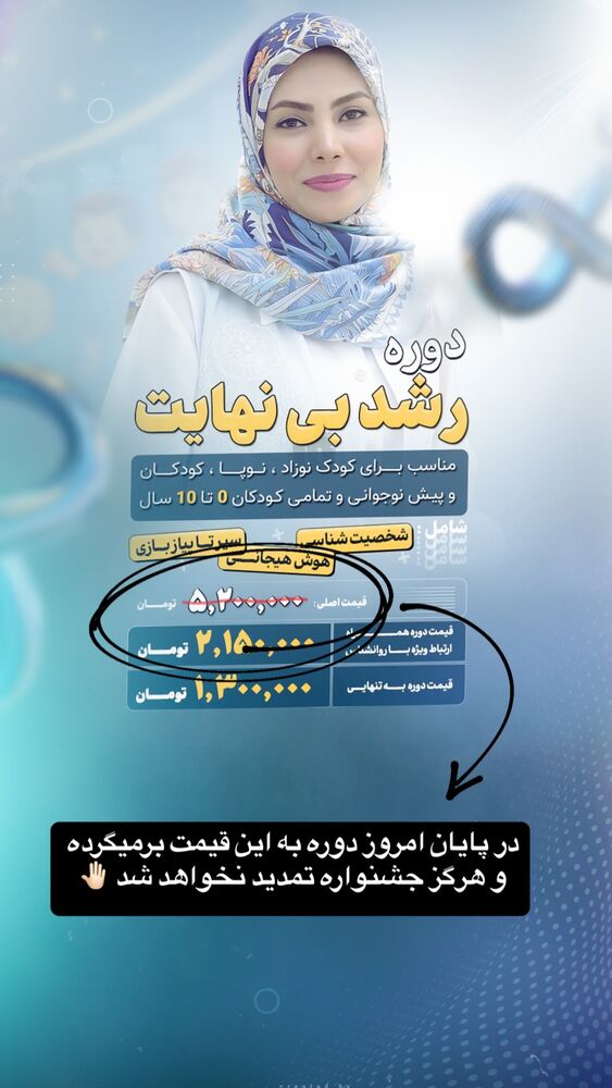  جدید ترین استوری اینستاگرام academy_tarbiyat