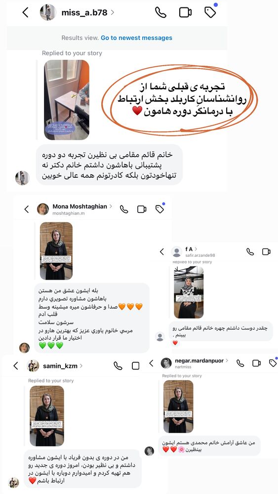  جدید ترین استوری اینستاگرام academy_tarbiyat