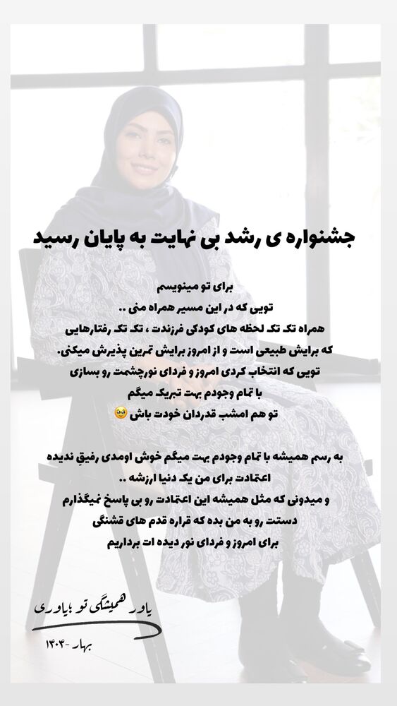  جدید ترین استوری اینستاگرام academy_tarbiyat