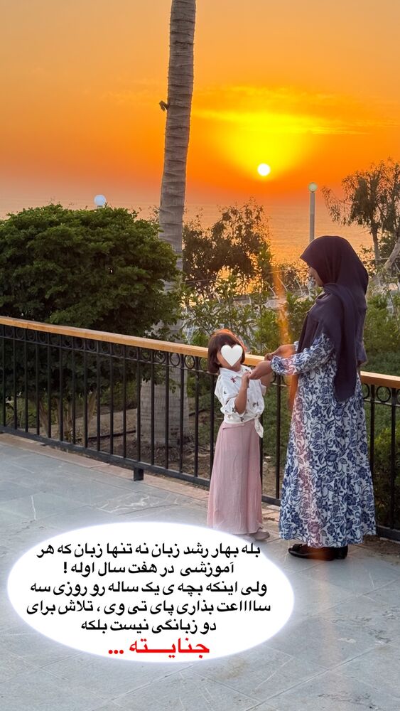  جدید ترین استوری اینستاگرام academy_tarbiyat