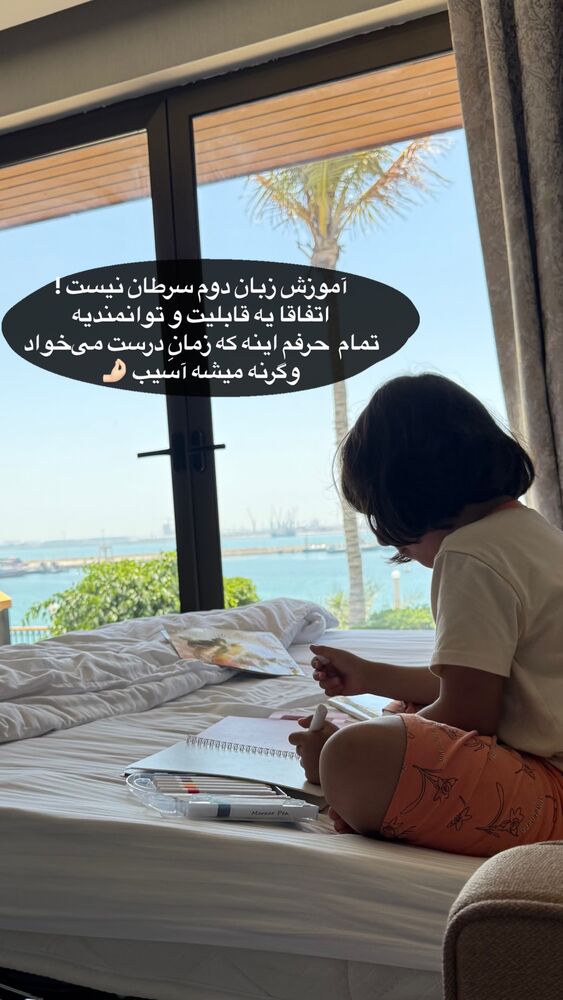  جدید ترین استوری اینستاگرام academy_tarbiyat