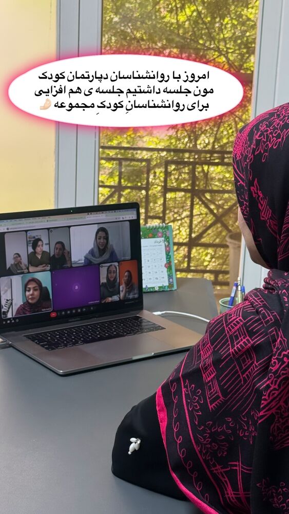  جدید ترین استوری اینستاگرام academy_tarbiyat