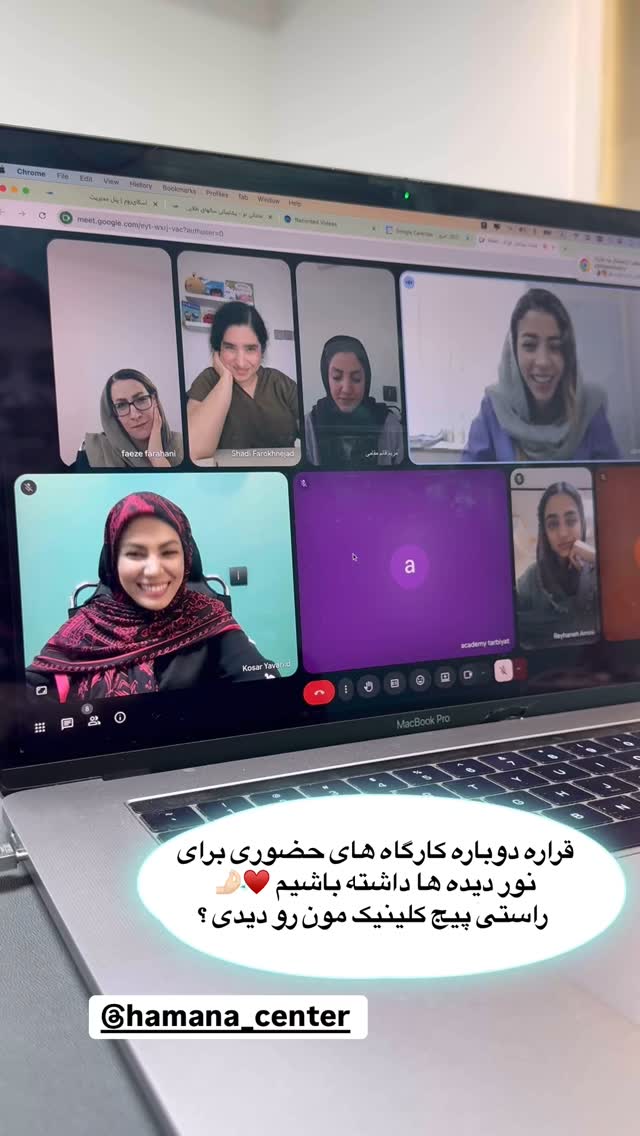  جدید ترین استوری اینستاگرام academy_tarbiyat