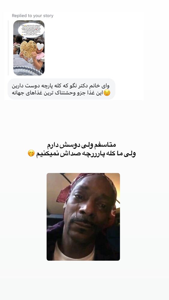  جدید ترین استوری اینستاگرام academy_tarbiyat