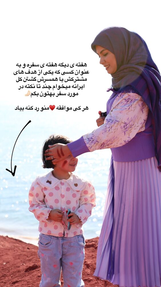  جدید ترین استوری اینستاگرام academy_tarbiyat