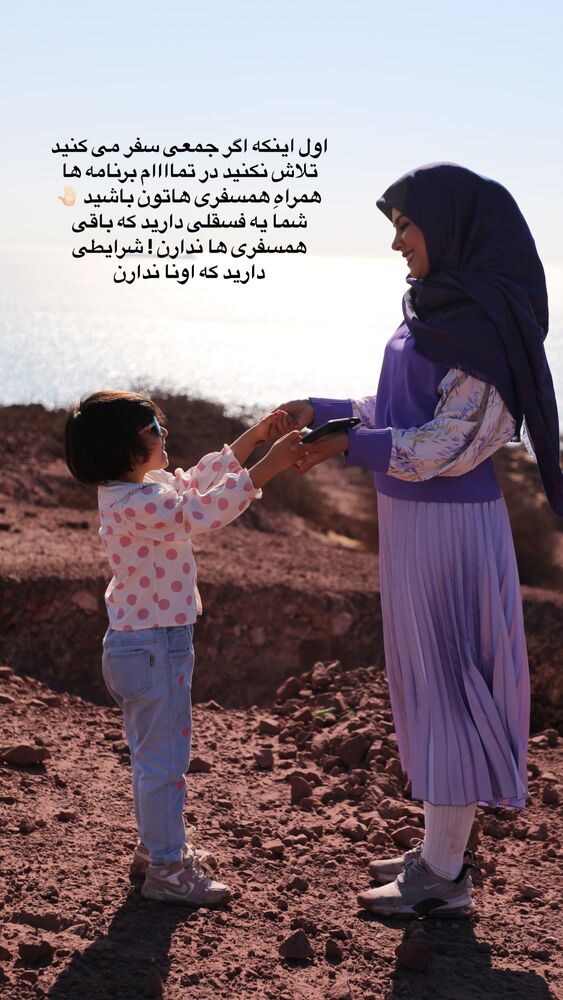  جدید ترین استوری اینستاگرام academy_tarbiyat