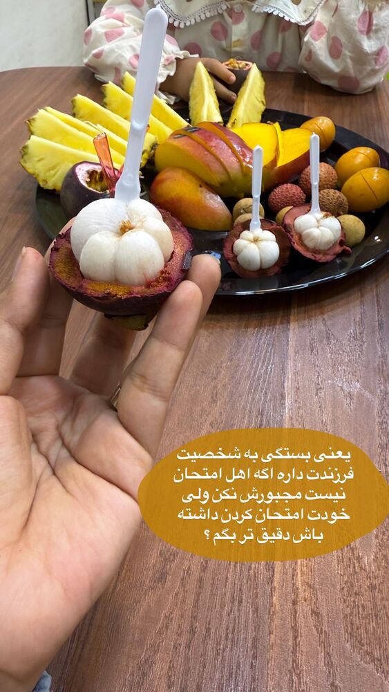  جدید ترین استوری اینستاگرام academy_tarbiyat