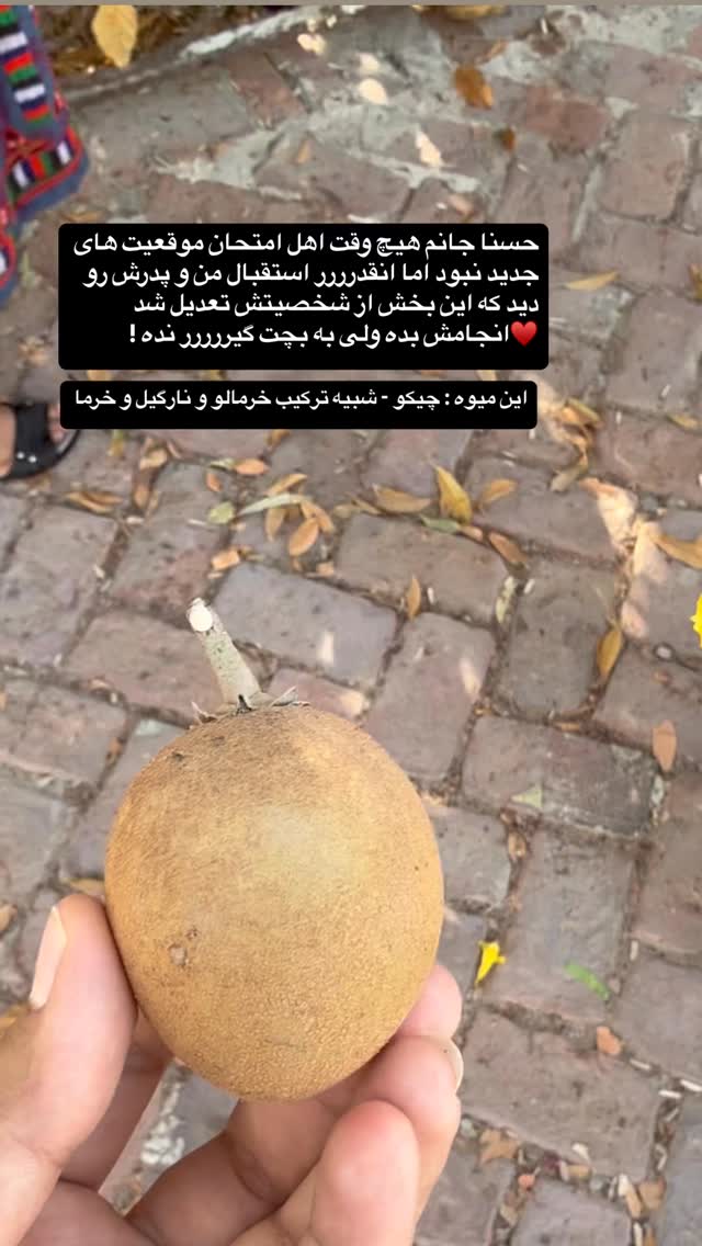  جدید ترین استوری اینستاگرام academy_tarbiyat