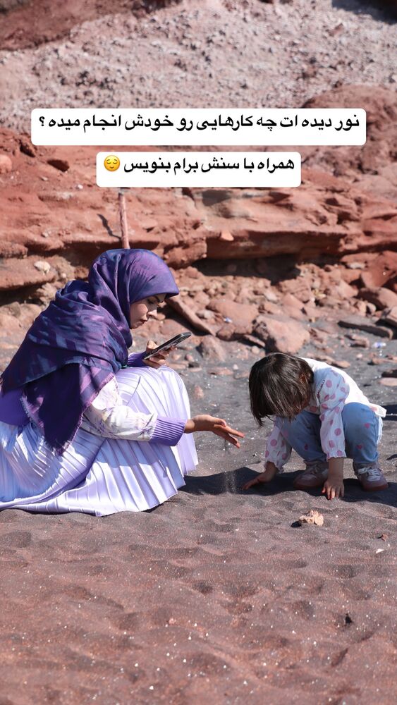  جدید ترین استوری اینستاگرام academy_tarbiyat