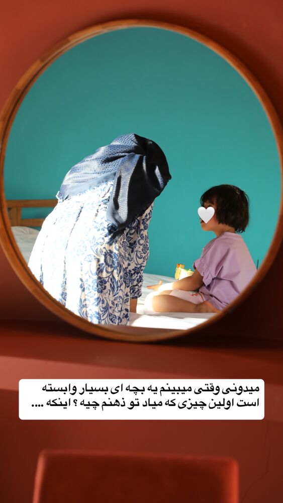  جدید ترین استوری اینستاگرام academy_tarbiyat