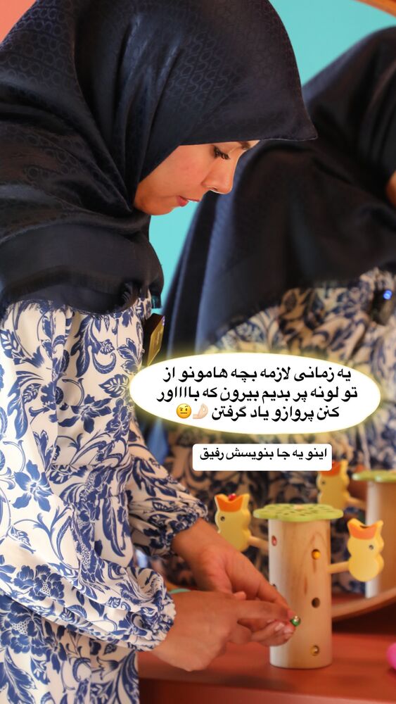  جدید ترین استوری اینستاگرام academy_tarbiyat