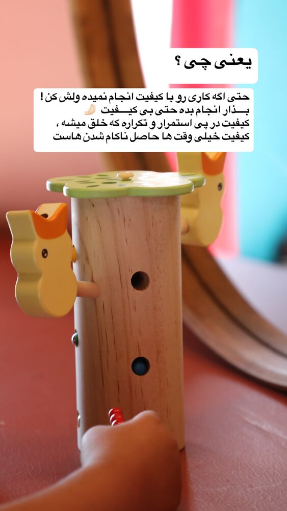  جدید ترین استوری اینستاگرام academy_tarbiyat