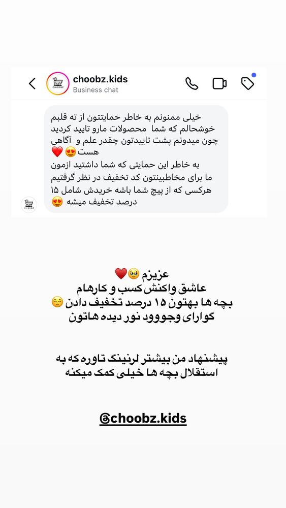  جدید ترین استوری اینستاگرام academy_tarbiyat