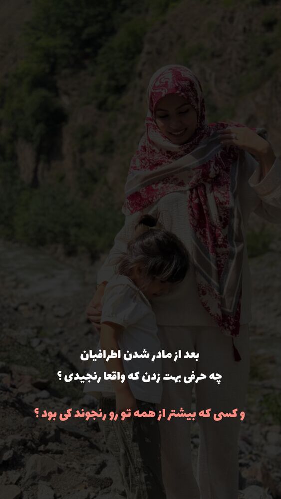  جدید ترین استوری اینستاگرام academy_tarbiyat
