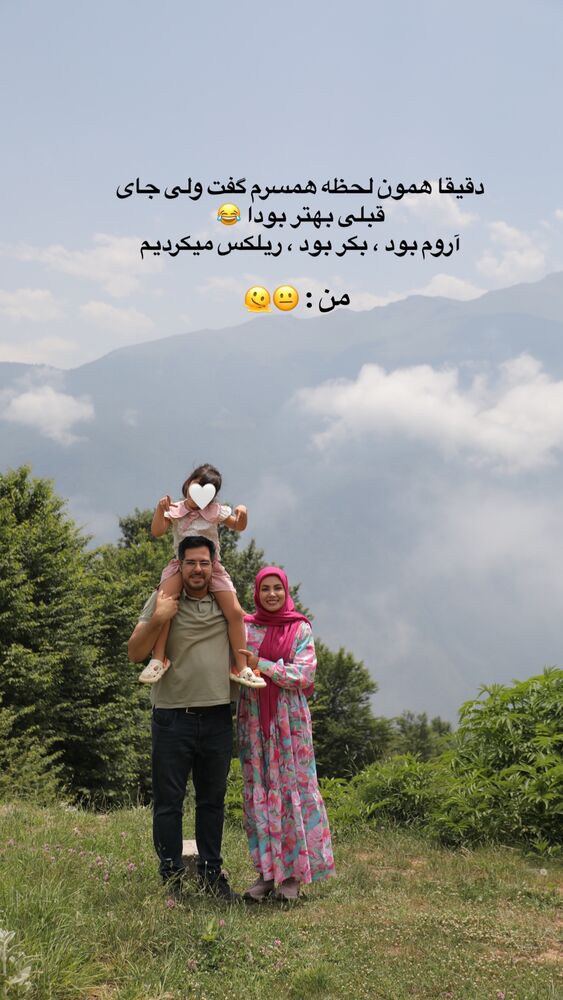  جدید ترین استوری اینستاگرام academy_tarbiyat