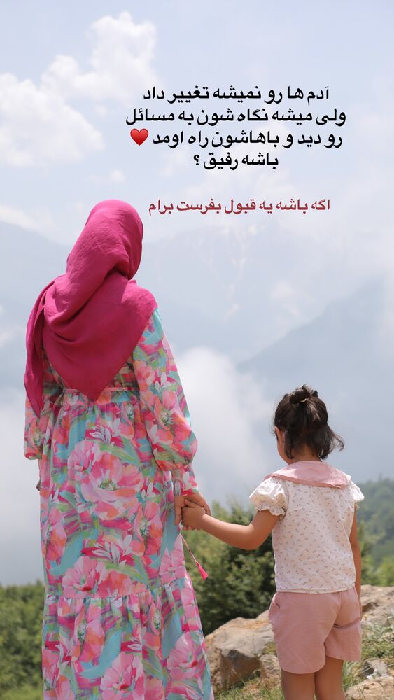  جدید ترین استوری اینستاگرام academy_tarbiyat