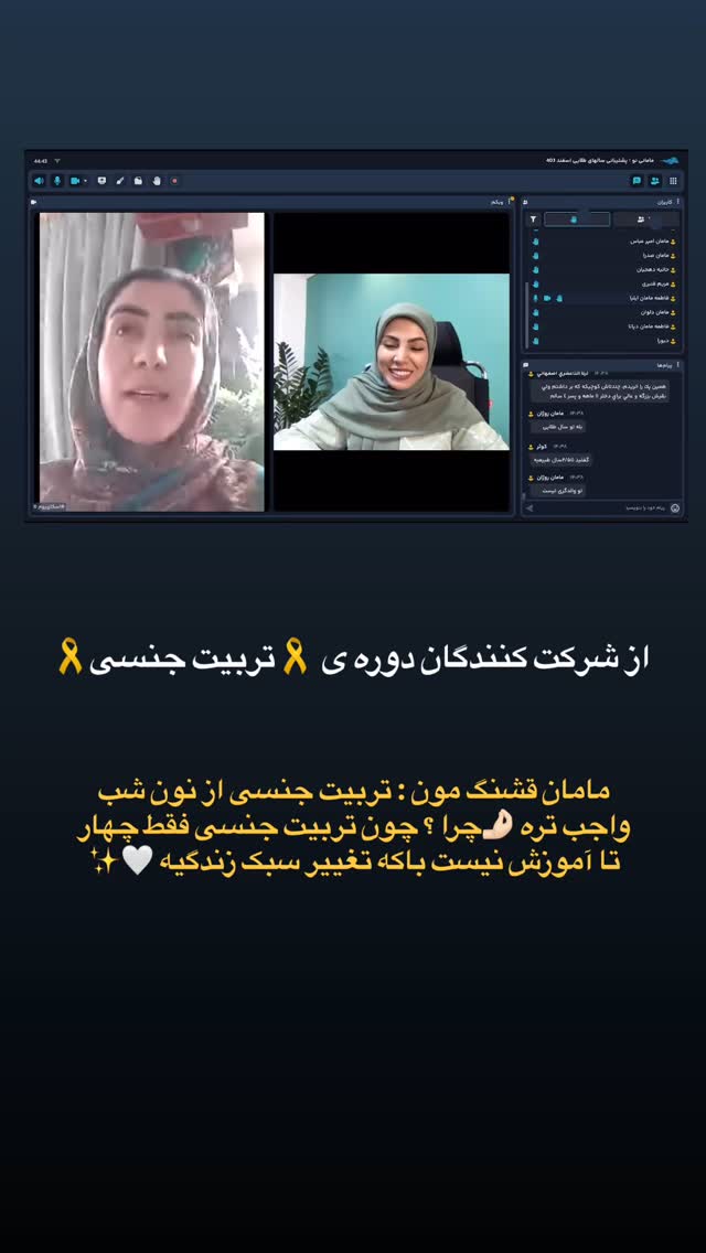  جدید ترین استوری اینستاگرام academy_tarbiyat