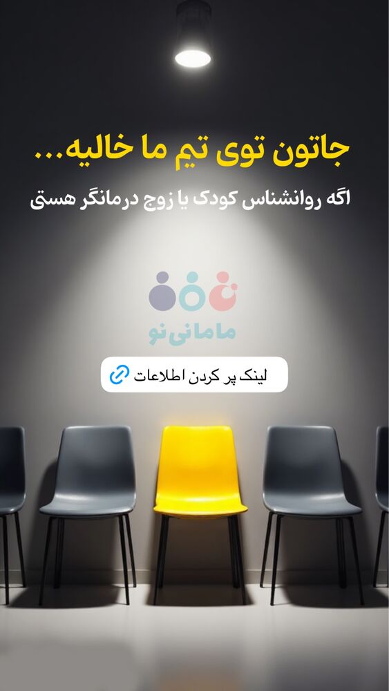  جدید ترین استوری اینستاگرام academy_tarbiyat