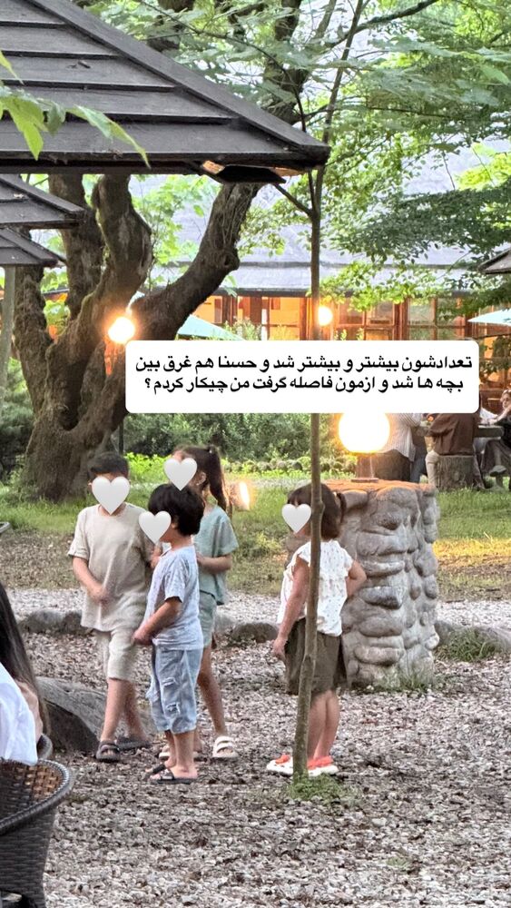  جدید ترین استوری اینستاگرام academy_tarbiyat