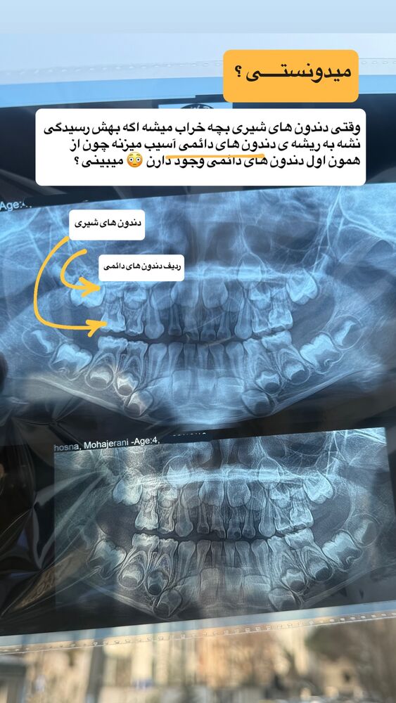  جدید ترین استوری اینستاگرام academy_tarbiyat
