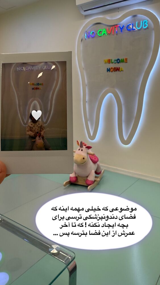  جدید ترین استوری اینستاگرام academy_tarbiyat