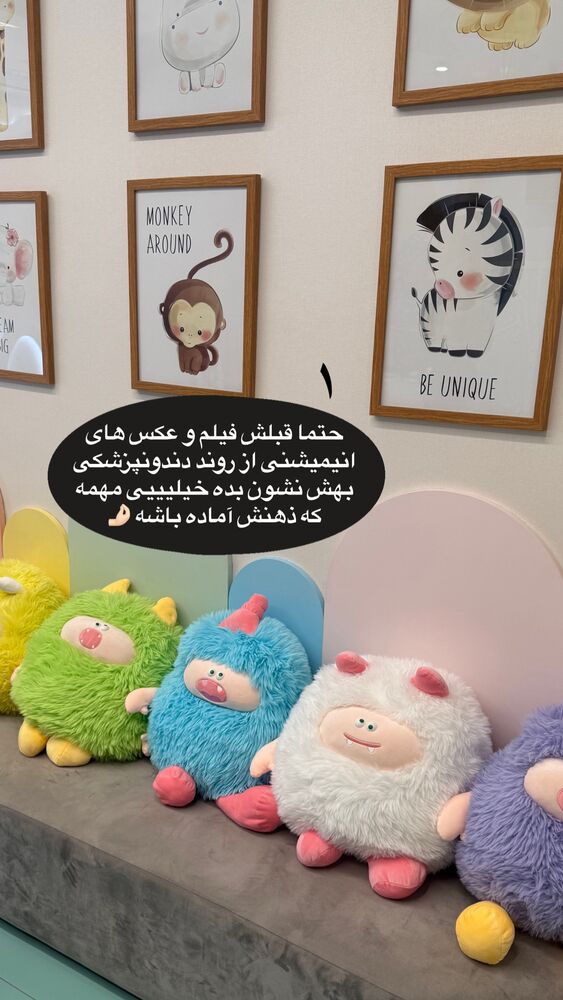  جدید ترین استوری اینستاگرام academy_tarbiyat