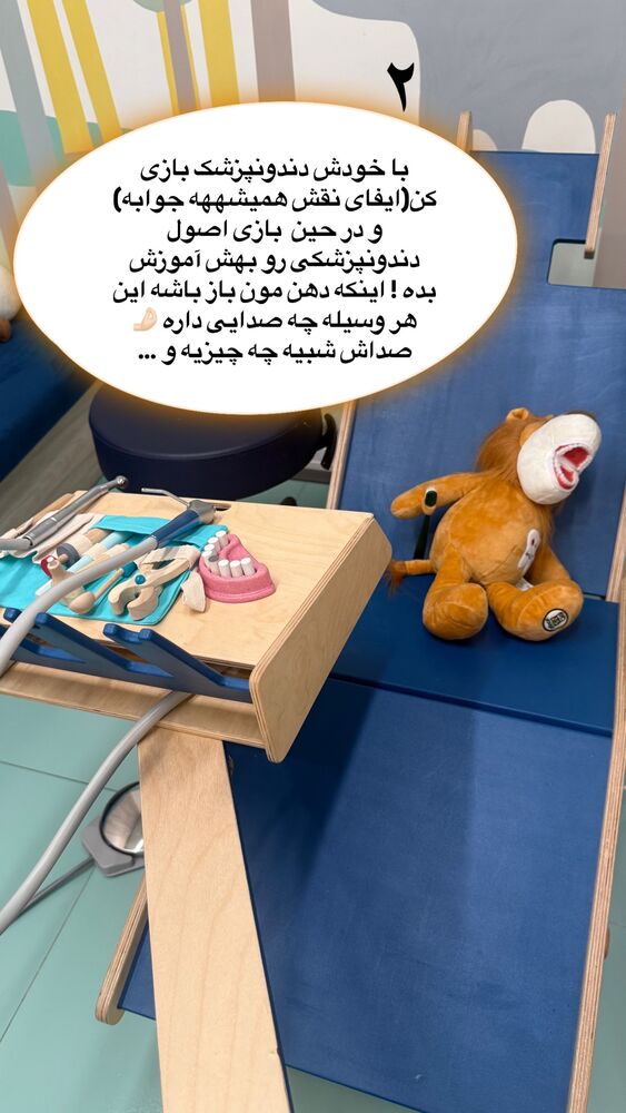  جدید ترین استوری اینستاگرام academy_tarbiyat
