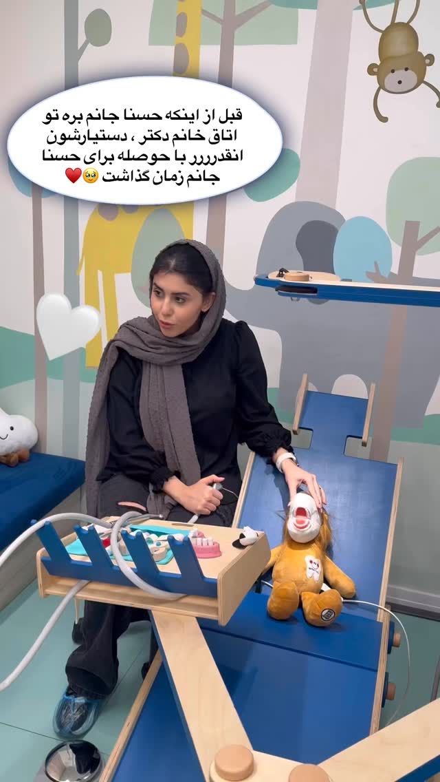  جدید ترین استوری اینستاگرام academy_tarbiyat