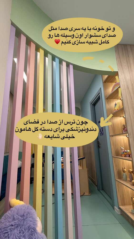  جدید ترین استوری اینستاگرام academy_tarbiyat