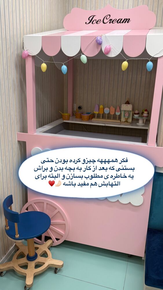  جدید ترین استوری اینستاگرام academy_tarbiyat