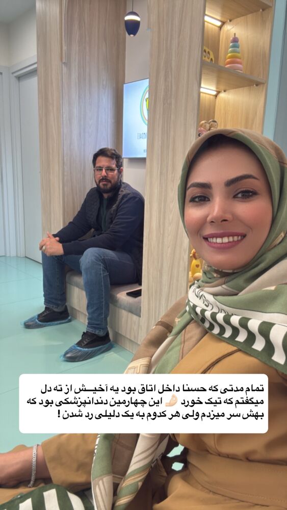  جدید ترین استوری اینستاگرام academy_tarbiyat