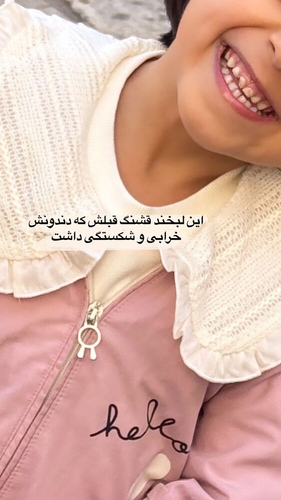  جدید ترین استوری اینستاگرام academy_tarbiyat