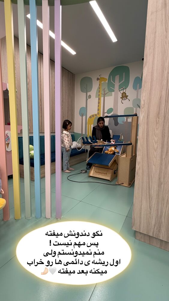  جدید ترین استوری اینستاگرام academy_tarbiyat