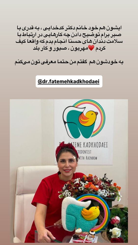  جدید ترین استوری اینستاگرام academy_tarbiyat