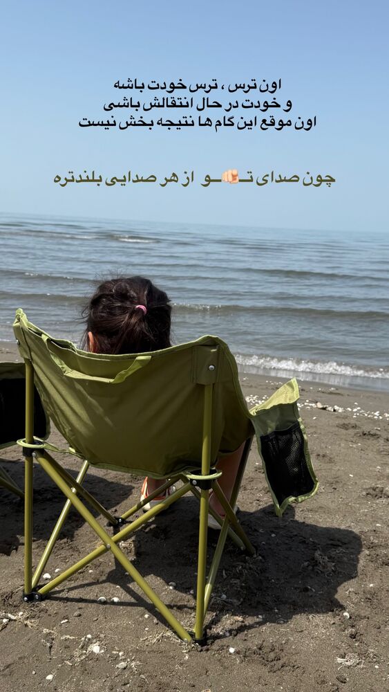  جدید ترین استوری اینستاگرام academy_tarbiyat