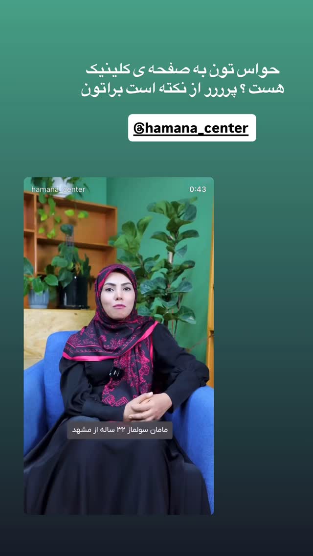  جدید ترین استوری اینستاگرام academy_tarbiyat