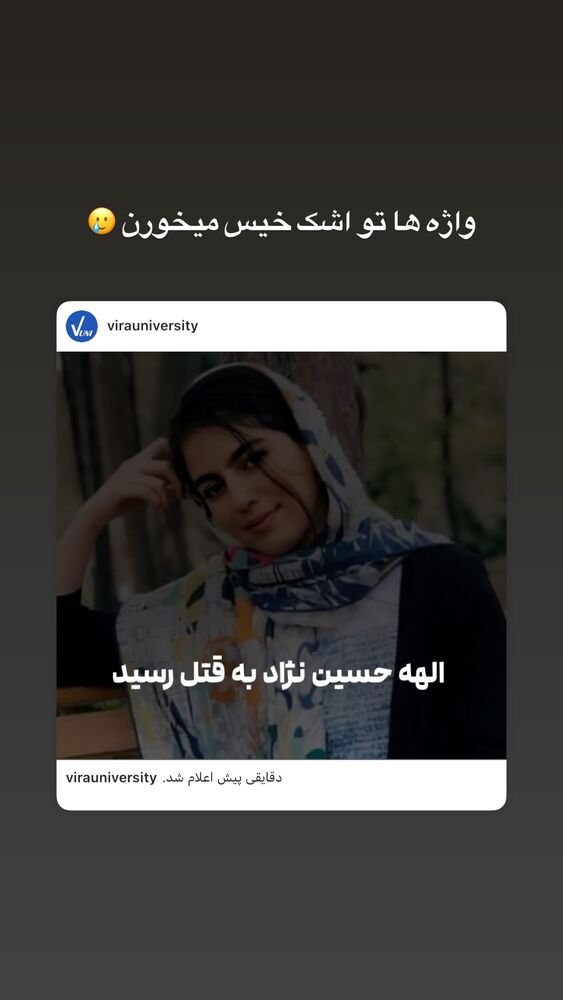  جدید ترین استوری اینستاگرام academy_tarbiyat