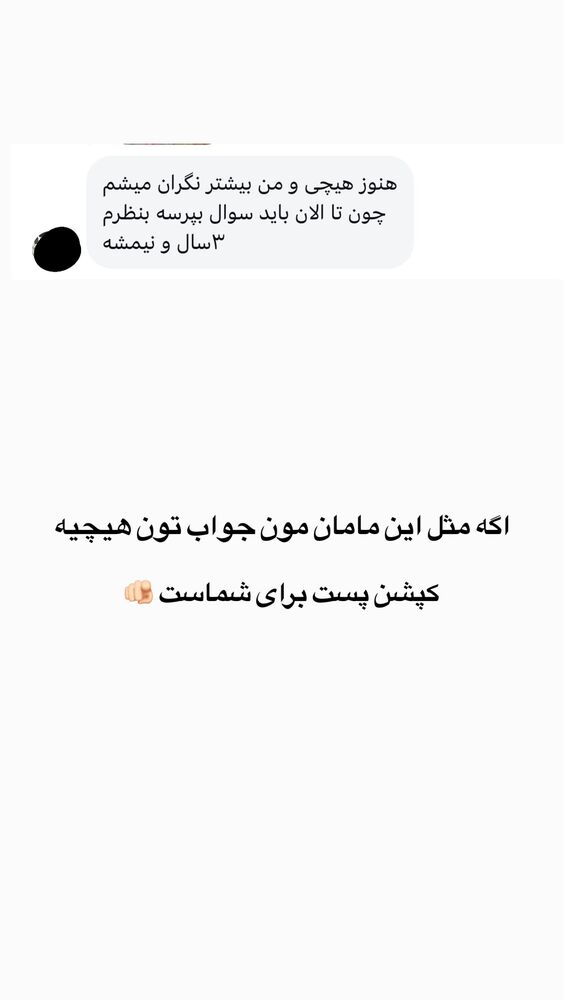 جدید ترین استوری اینستاگرام academy_tarbiyat