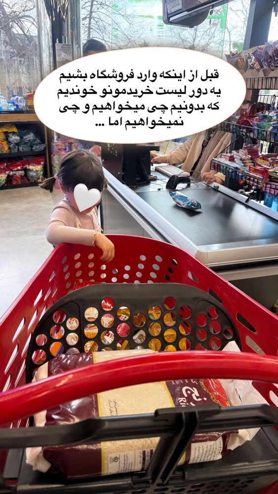  جدید ترین استوری اینستاگرام academy_tarbiyat