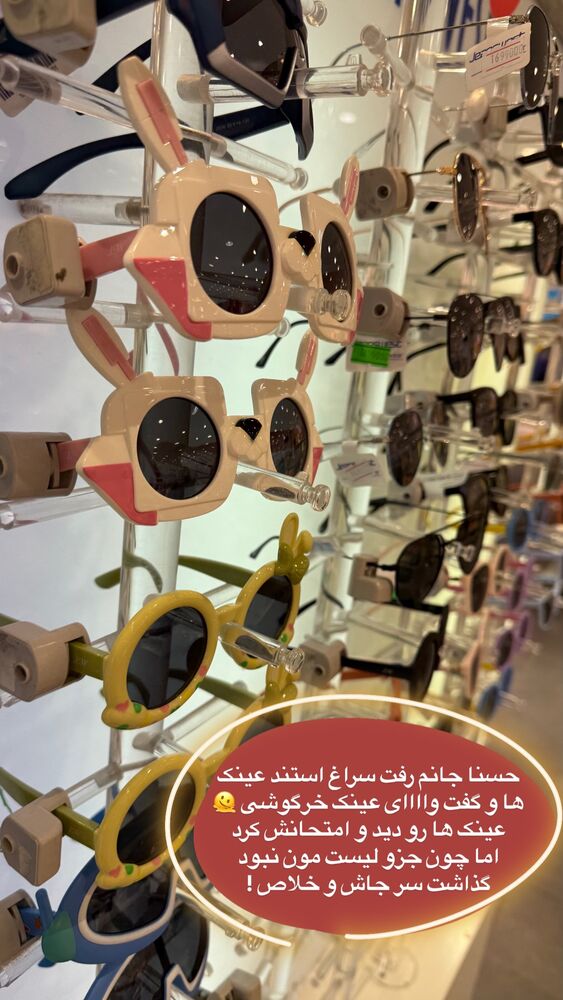  جدید ترین استوری اینستاگرام academy_tarbiyat