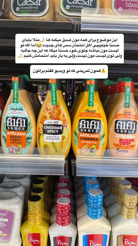  جدید ترین استوری اینستاگرام academy_tarbiyat