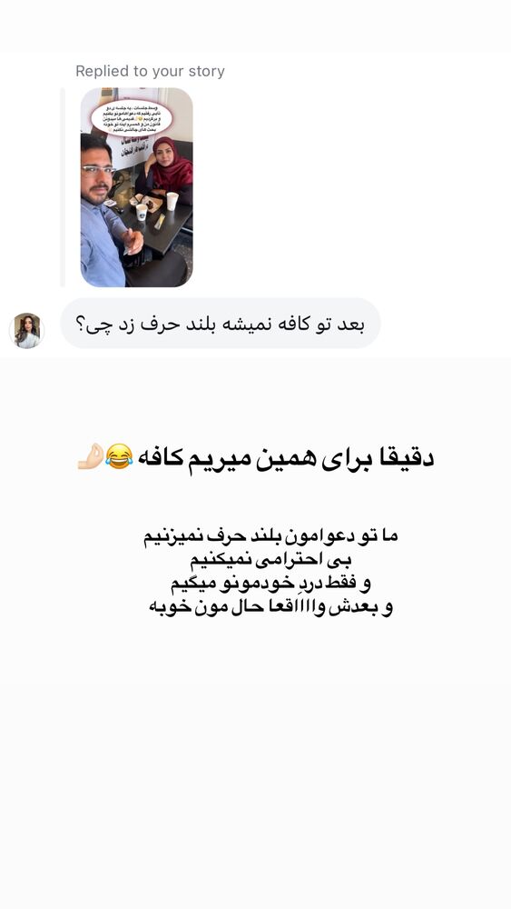  جدید ترین استوری اینستاگرام academy_tarbiyat
