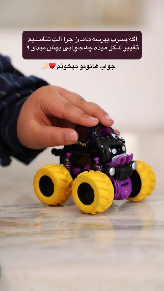  جدید ترین استوری اینستاگرام academy_tarbiyat