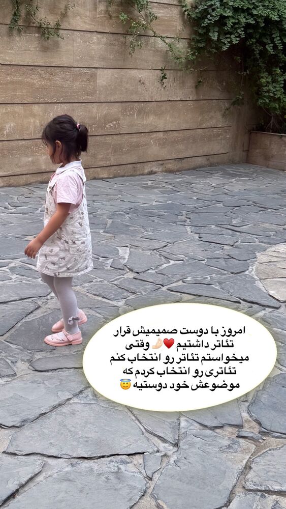  جدید ترین استوری اینستاگرام academy_tarbiyat