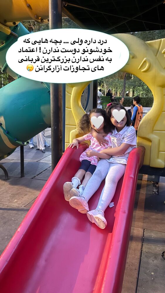  جدید ترین استوری اینستاگرام academy_tarbiyat