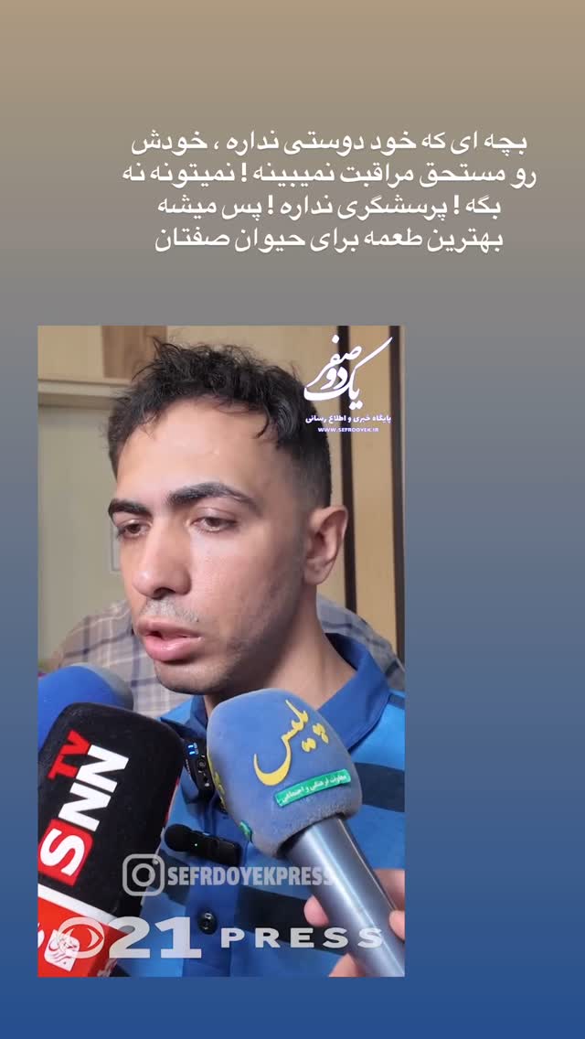 جدید ترین استوری اینستاگرام academy_tarbiyat