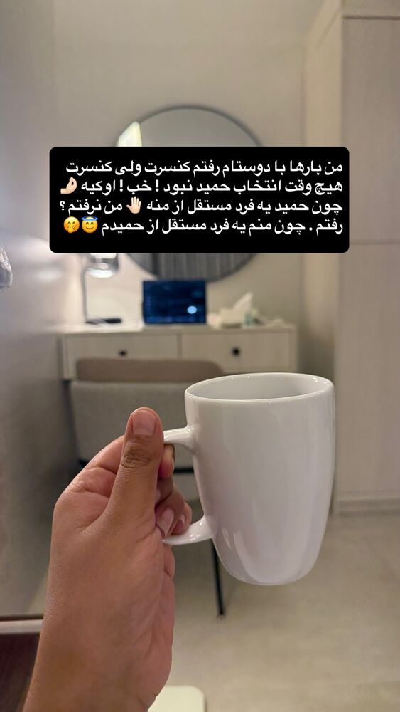  جدید ترین استوری اینستاگرام academy_tarbiyat